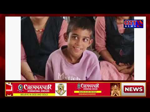 ഭക്ഷണം തൊണ്ടയിൽ കുടുങ്ങി 9 വയസ്സുകാരന് ദാരുണാന്ത്യം.