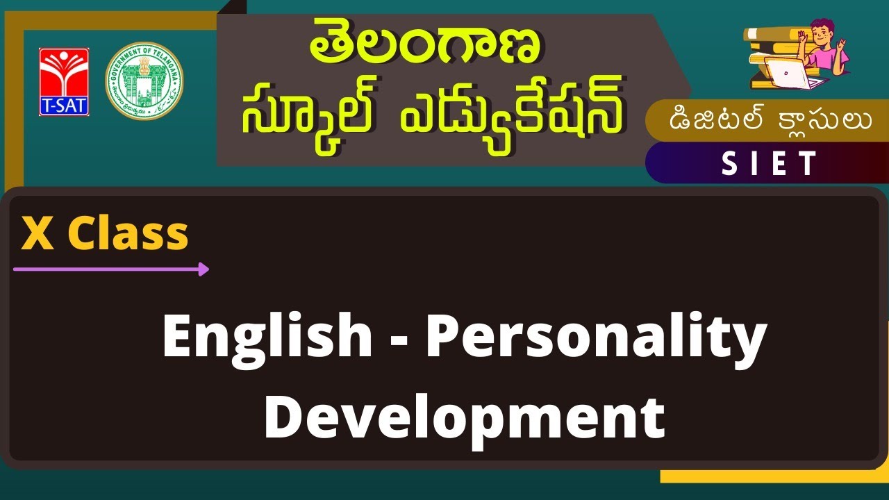 X Class || English - Personality Development