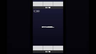 暇