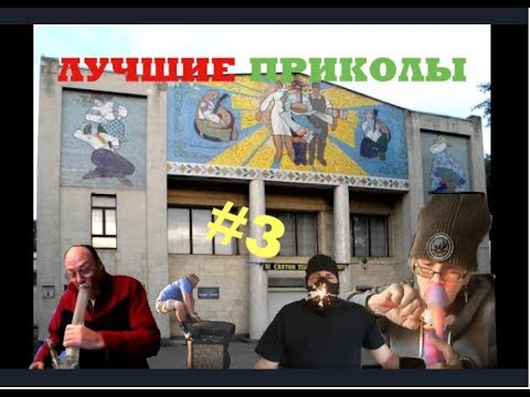 #3 ЛУЧШИЕ ПРИКОЛЫ 2018 МАРТ | BEST FUNDS  MARCH