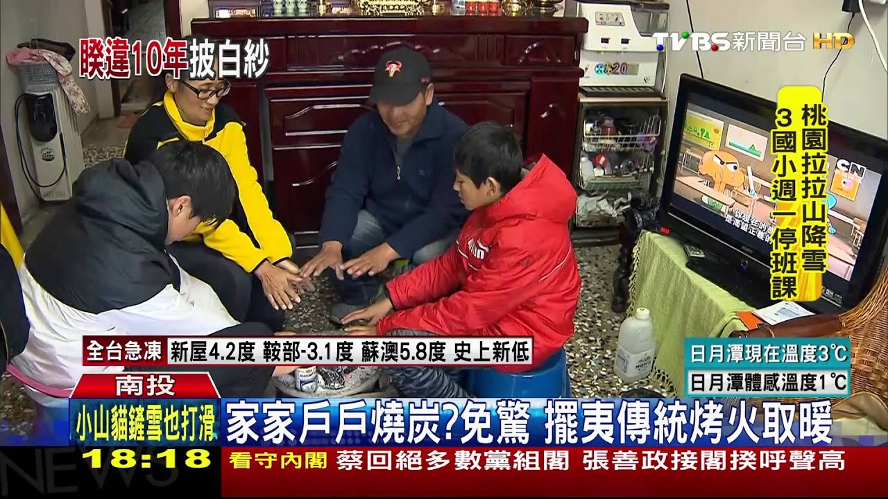 雪世界！青青草原變雪白草原　空拍直擊