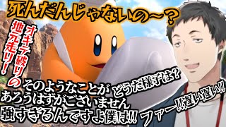 コラボ終了後に抑えていたミーム連打を解放しロードトリップを最後まで駆け抜ける社築【切り抜き/にじさんじ】