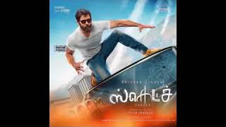 Sketch Theme Song 2018