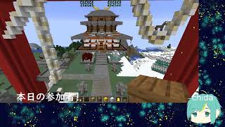 【マイクラ】夏祭りの準備すっぞ！７日目【Minecraft】