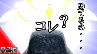 【ゆっくり実況】さらに色違いしか認めないウルトラサンムーン最終回【ポケットモンスターウルトラサンムーン】