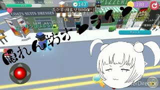 【ゆっくり実況】隠れたヤツらを探し出せ! 隠れん坊オンライン実況プレイ
