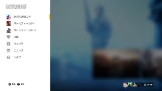 [BFV]30過ぎの手習いBF[PS4]