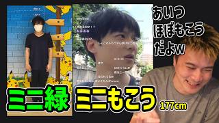 あっさりしょこがほぼ「ミニもこう」な件について【2026/05/21】