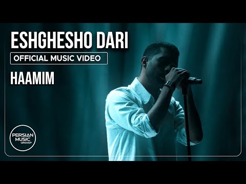 Haamim - Eshghesho Dari I Official Video ( حامیم - عشقشو داری )