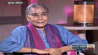 Guftagoo with Surekha Sikri video