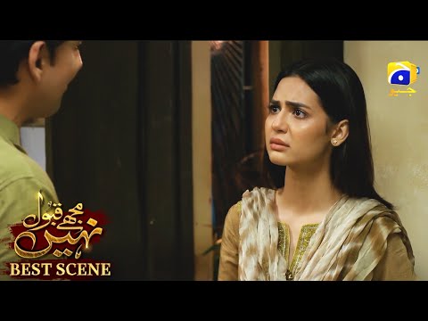 Mujhay Qabool Nahin Episode 36 | 𝗕𝗲𝘀𝘁 𝗦𝗰𝗲𝗻𝗲 𝟬𝟰 | Ahsan Khan - Madiha Imam - Sami Khan | Har Pal Geo