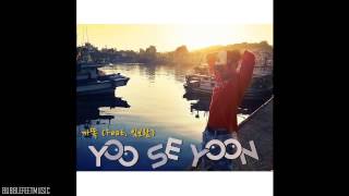 Yoo Se Yoon (유세윤) - 까똑  (KKA TTOK) (Feat. 임보람 Lim Boram) (Full Audio)
