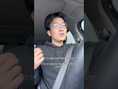 축구로 따지면 ‘월드컵‘이 열린다는데…