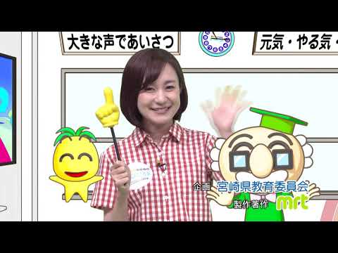 2021年6月25日(金)放送 ものづくりのスペシャリストに！佐土原高校通信技術部