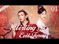 ENGSUB【Flirting The Evil Tyrant】▶ EP 01 |Cheng Yi, Li Yitong, Bi Wenjun💖Show CDrama