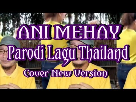ANI MEHAY - PARODI LAGU THAILAND - NEW VERSION
