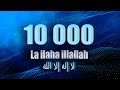 Zikir La Ilaha Illallah 10 000 Times Tahlil