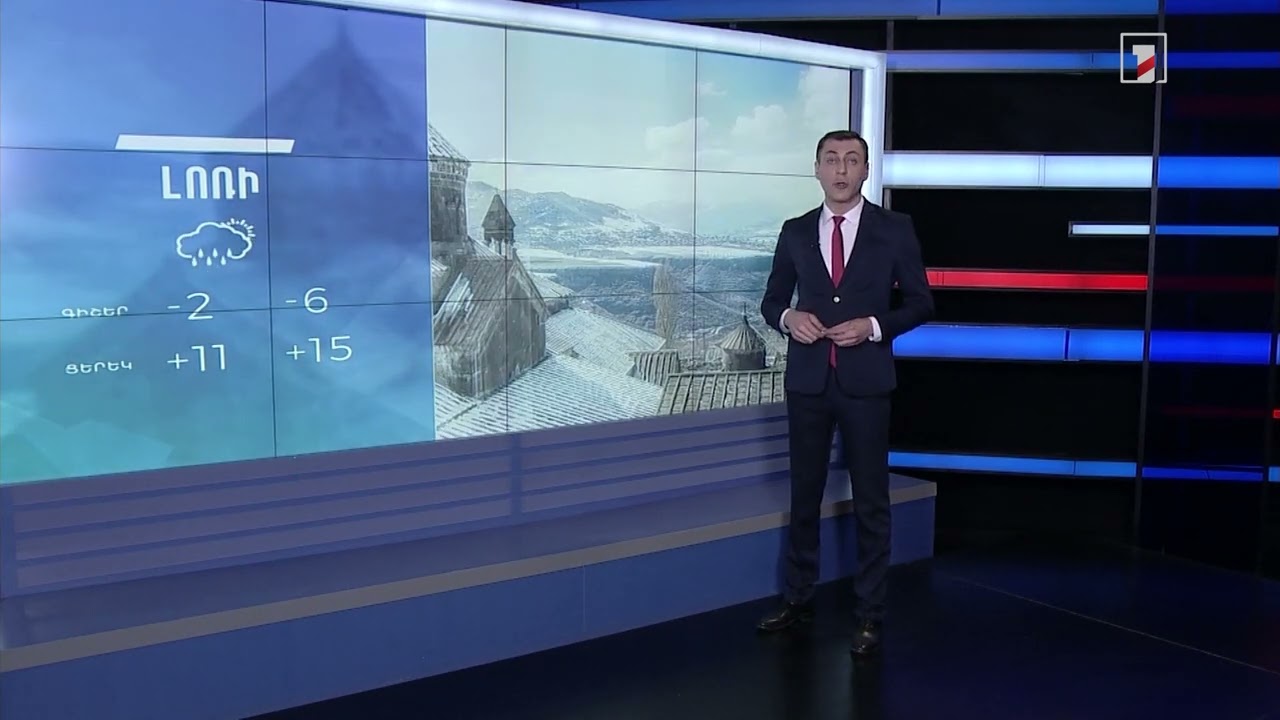 Մարտի 10-ի եղանակային կանխատեսումները