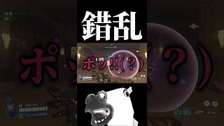 多分一番早いと思います #overwatch #overwatch2 #shorts