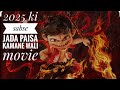 Neza 2 Hindi Dubbed Movie Hindi Me Sabse Jada Paisa Kamane Wali Movie