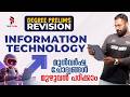 IT Can Be Completed In One Class IT COMPLETE REVISION Degree Prelims 2026 TRIG TURN