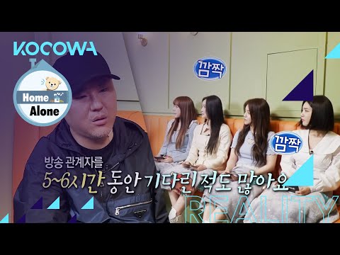 Extreme thing you've done to make Brave Girls a hit? [Home Alone Ep 391]