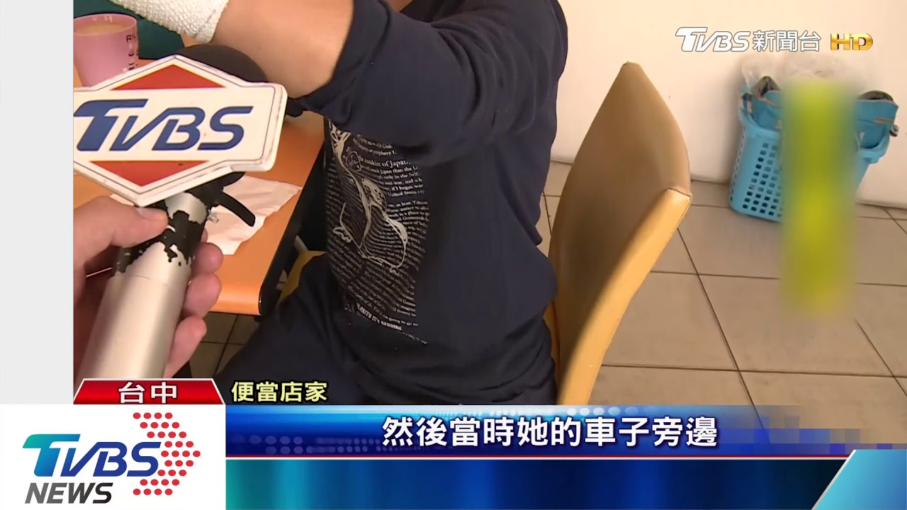 這一餐真貴...男撞倒機車落跑去吃飯　被開1-3千元