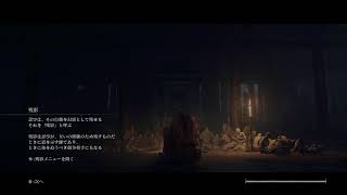 隻狼Part1