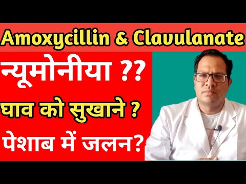 Amoxycillin Clavulanic Acid 625 / Oneclav /Oneclav 625 mg Tablet / Omniclav 625mg