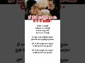 Ney Verey Song Lyrics Shorts Ytshorts Love Animal Rashmikamandanna Ranbirkapoor Yt Karthik