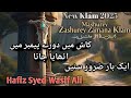 کاش میں دورے پیمبر میں اٹھایا جاتا Mashurey Zamana Klam By Hafiz Syed Wa