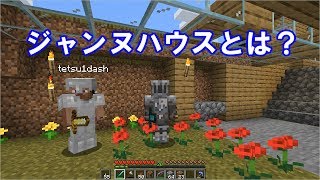 今更ですが自己紹介します