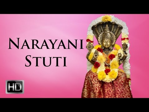 Sri Narayani Stuti - Prayers for Children - Listen and Learn - Prema Rengarajan