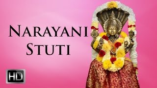 Sri Narayani Stuti - Prayers for Children - Listen and Learn - Prema Rengarajan