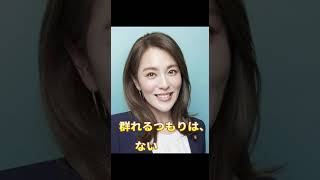 今井絵理子｜「骨董品」と揶揄された政治家が抱く、静かな反骨心。