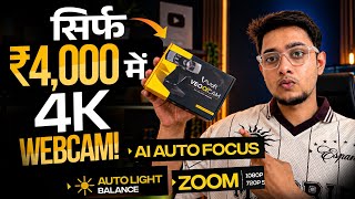 Best Webcam for YouTube, Classes & Meetings  | AIWAFT 4K Webcam Review  🎥 🔥  