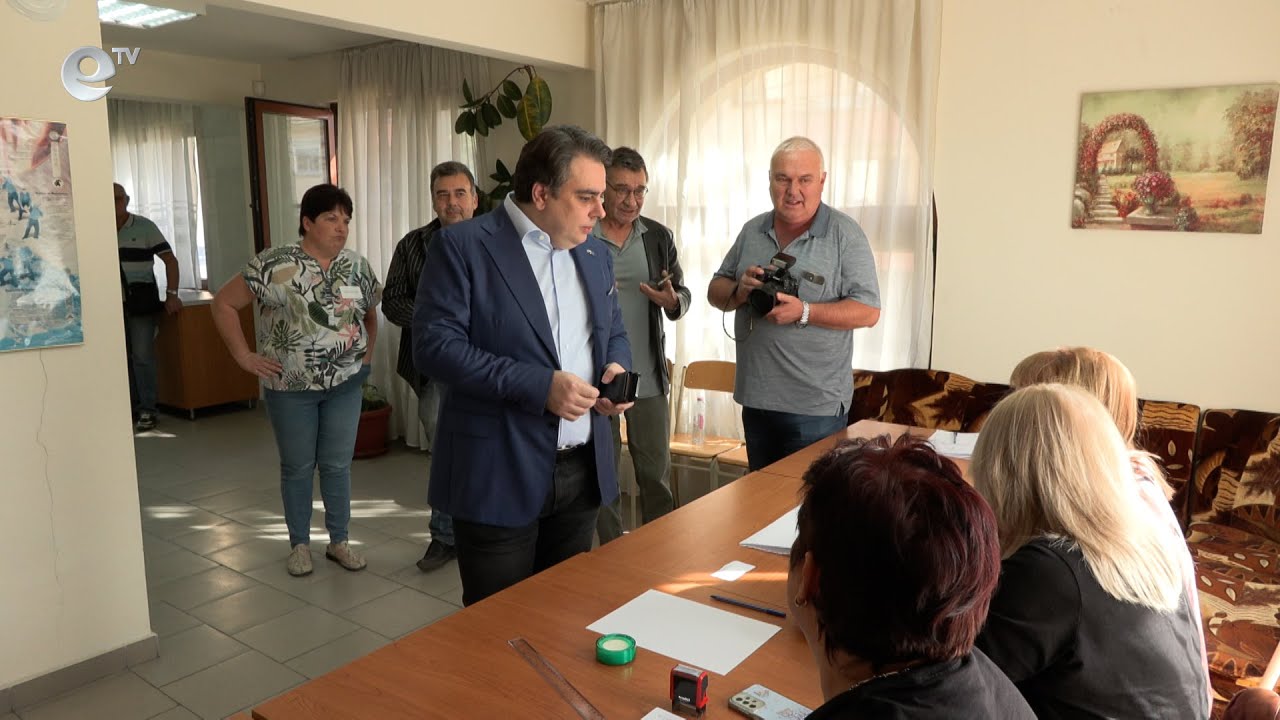 Финансовият министър Асен Василев не успя да гласува в родно Хасково
