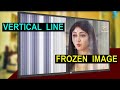 Frozen Image Then Vertical Lines Or Bars Problem In 32 Inch Walton LED TV VGH ODD VGH Even Details