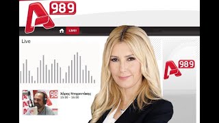 Φωτεινή Αραμπατζή: Ενισχύουμε την επαγγελματικότητα λέμε “όχι” στα ευκαιριακά εισοδήματα (17.03.21)