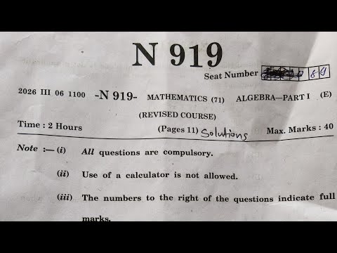 SSC 2026 Board Paper Solutions Maths 1 class 10th Algebra Maharashtra board