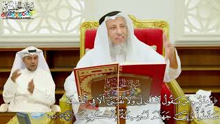 395- ( ومنهم من يقول ائذن لي ولا تفتني ألا في الفتنة سقطوا...) - عثمان الخميس