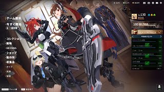 イレムバフの前にデイリーランクマ【エタリタ】 [第107回]