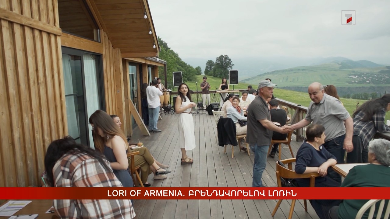 Lori of Armenia. բրենդավորելով Լոռին