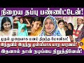 நான் செய்த பாவத்தை அல்லா மன்னிச்சிடு
