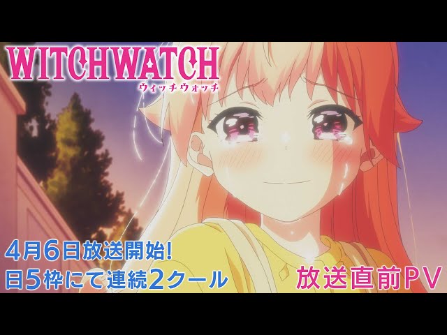 Aooo/4人組ロックバンド・Aooo(アウー)、新曲「魔法はスパイス」が、4月から放送開始TVアニメ『ウィッチウォッチ』エンディングテーマに決定! 2 YouTubeサムネイル