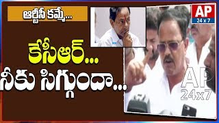 Motkupalli Narasimhulu Controversial Comments On CM KCR | TSRTC Issue