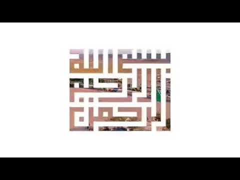 Birthday wishes for IMAM MEHDI ajtfs from around the world.