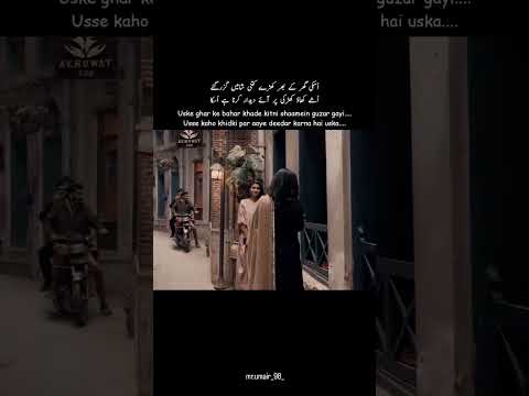 Deedar karna hain uska 🌹👑#viral#quotes #poetry #sad#lovequotes#writersofinstagram #writer