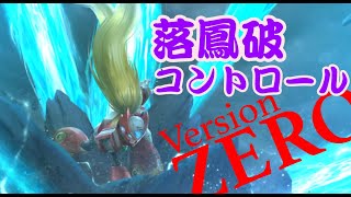 【TEPPEN】紫単ゼロコントロールで勝利を掴む【実況】