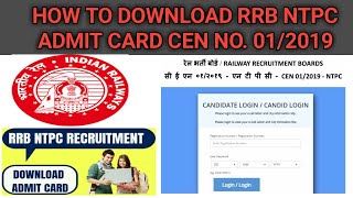HOW TO DOWNLOAD RRB NTPC ADMIT CARD | CEN  NO 01/2019 | RRB NTPC ADMIT CARD DOWNLOAD KAISE KARE 2020